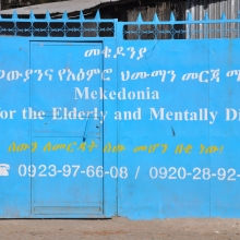 Ethiopian Civil Service University Students` Gender Club Members and Staff Visit Mekedonya
