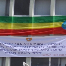 ECSU Community Held Discussion on GTP1 Performance, the 2nd GTP and the University’s Strategic Plan