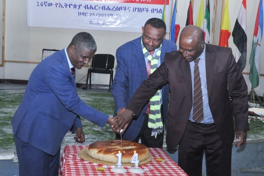 The 14th Nations, Nationalities and Peoples Day Celebrated at ECSU6