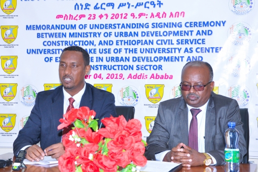 Ethiopian Civil Service University and Ministry of Urban Development and Construction Sign MOU9
