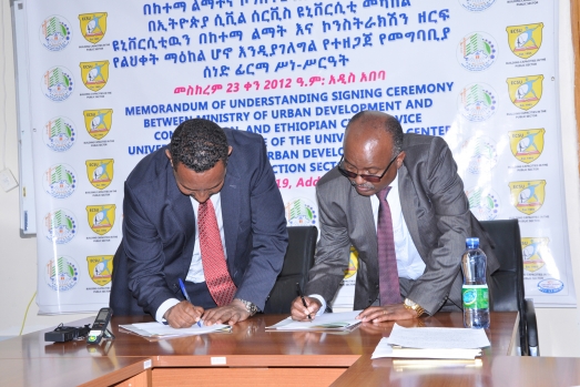 Ethiopian Civil Service University and Ministry of Urban Development and Construction Sign MOU4