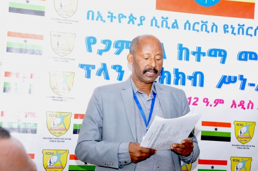  ECSU Hand Over the Gambela City Master Plan5