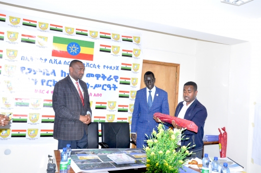  ECSU Hand Over the Gambela City Master Plan12