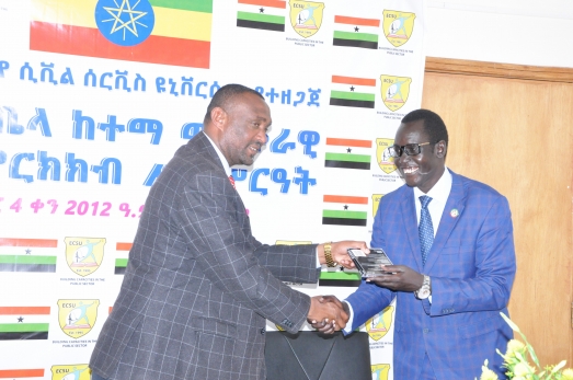  ECSU Hand Over the Gambela City Master Plan14