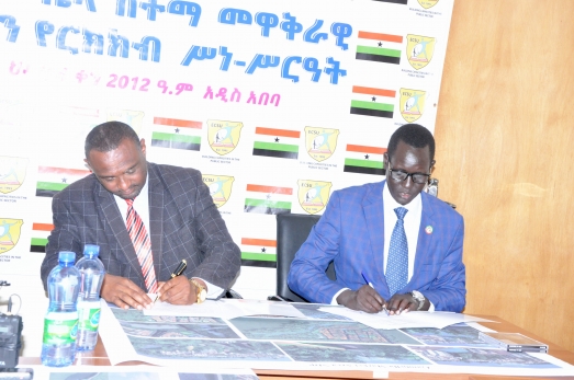  ECSU Hand Over the Gambela City Master Plan15