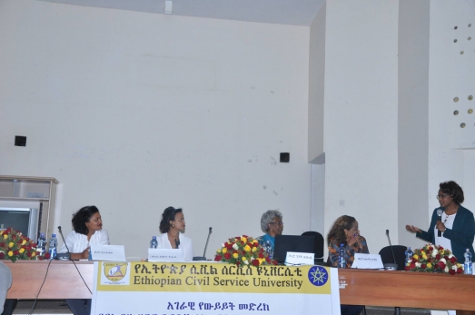 ECSU Held National Consultation Forum