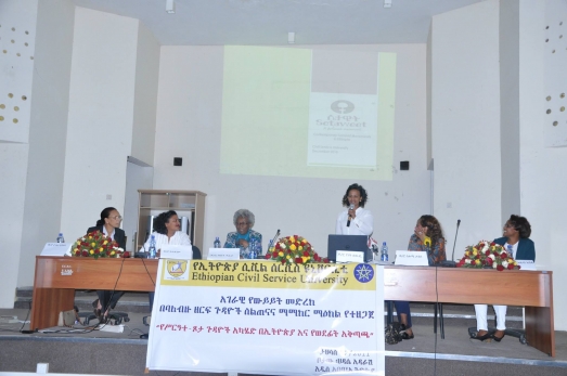 ECSU Held National Consultation Forum