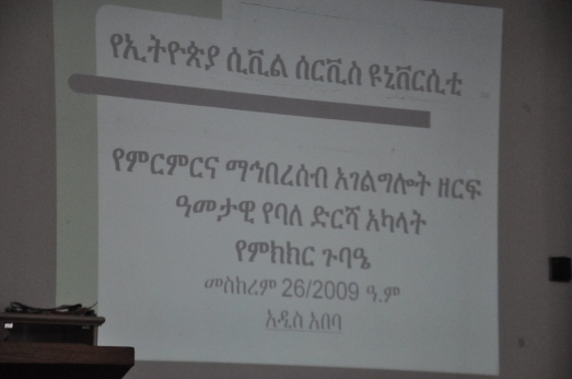 ECSU Research and Community Service Consultation Workshop held