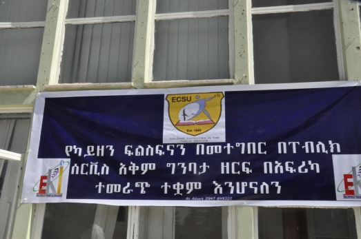 ECSU and Ethiopian Kaizen Institute Sign Cooperation Agreement