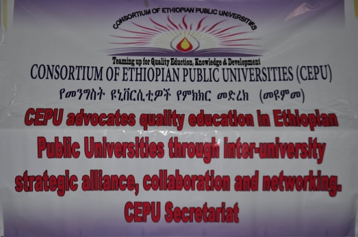 National Conference Held at ECSU