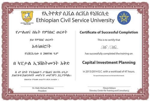 training capital investment planning in 8 ethiopian cities certificate of successful completion