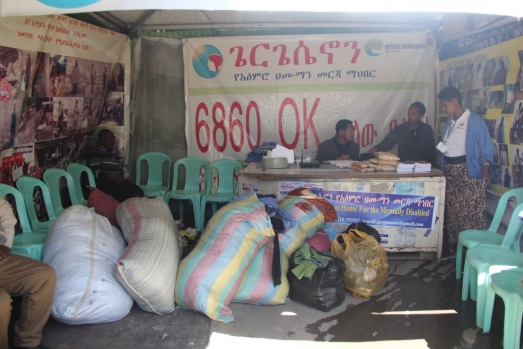 በኢትዮጵያ ሲቪል ሰርቪስ ዩኒቨርሲቲ የብሔሮች፣ ብሔረሰቦችና ህዝቦች ቀን በተለያዩ መርሃ ግብሮች  ተከበረ