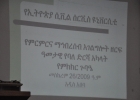 ECSU Research and Community Service Consultation Workshop held
